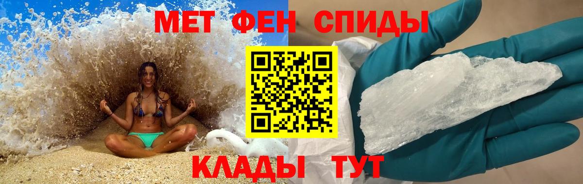Амфетамин  Вход с VPN  Хабаровск  АМФ  Amphetamine 97% 