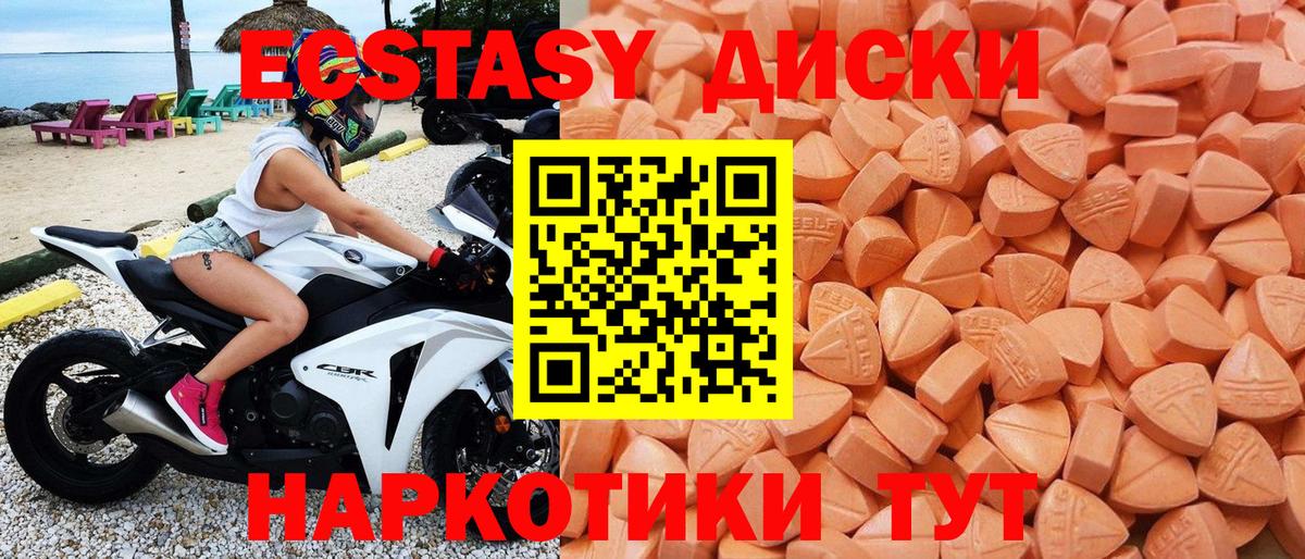ЭКСТАЗИ бентли Хабаровск