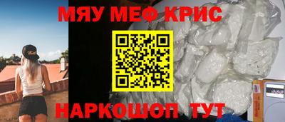 гашик Нальчик