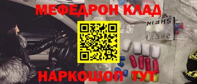винт Наро-Фоминск