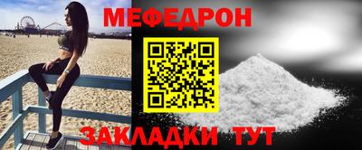 мескалин Нарткала
