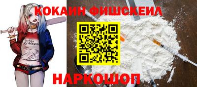 винт Наро-Фоминск