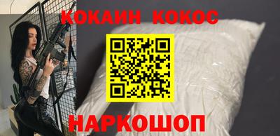 мескалин Нарткала