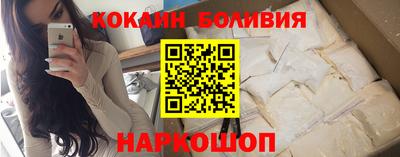 гашик Нальчик
