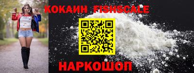 гашик Нальчик