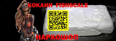 мескалин Нарткала