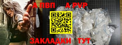 гашик Нальчик