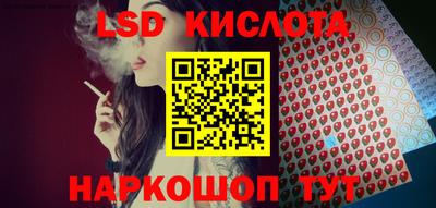 гашик Нальчик