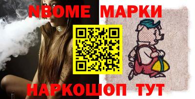 винт Наро-Фоминск