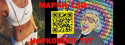 гашик Нальчик
