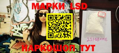мескалин Нарткала