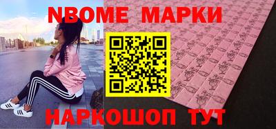 гашик Нальчик