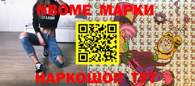 винт Наро-Фоминск