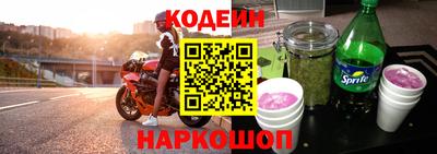 мескалин Нарткала