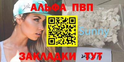 винт Наро-Фоминск