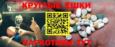 гашик Нальчик