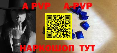 винт Наро-Фоминск