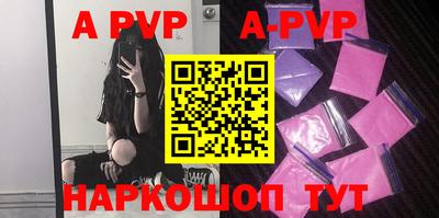 винт Наро-Фоминск