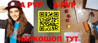 гашик Нальчик