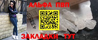 гашик Нальчик