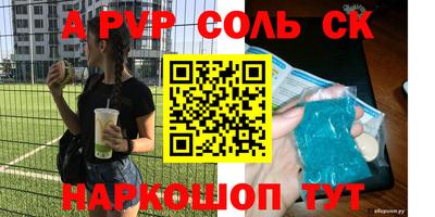 мескалин Нарткала