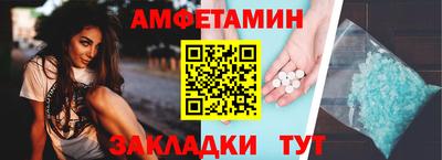 винт Наро-Фоминск