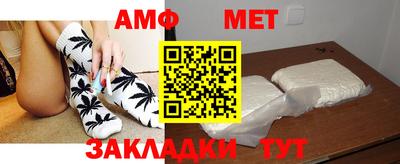 винт Наро-Фоминск