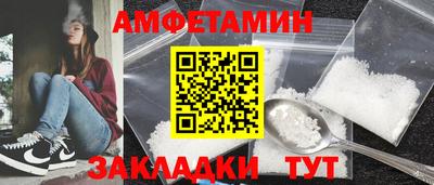 гашик Нальчик