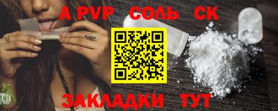 винт Наро-Фоминск