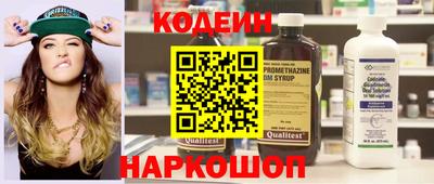 винт Наро-Фоминск