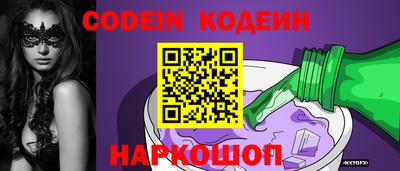 винт Наро-Фоминск
