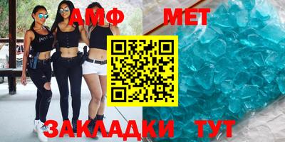 винт Наро-Фоминск