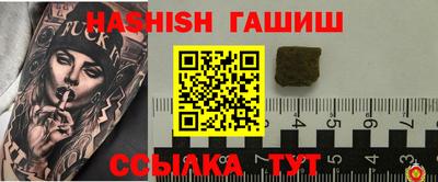 винт Наро-Фоминск