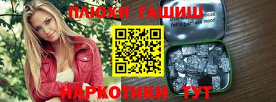 мескалин Нарткала