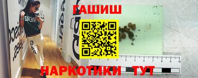 гашик Нальчик