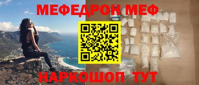 мескалин Нарткала