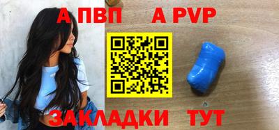 винт Наро-Фоминск