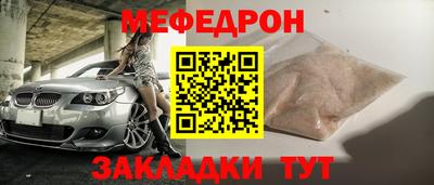 винт Наро-Фоминск