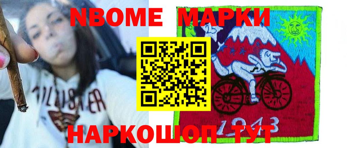 Лсд 25 экстази кислота  LSD-25 экстази ecstasy  Вход с VPN  Хабаровск 