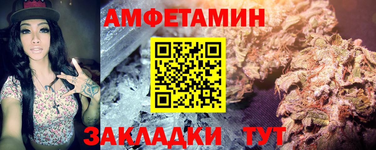 МЕТАМФЕТАМИН витя  МЕТАМФЕТАМИН витя  Вход с VPN  Хабаровск 