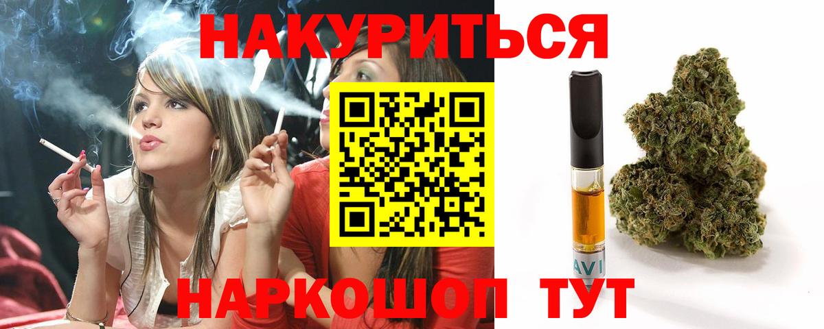 Канабис OG Kush Хабаровск