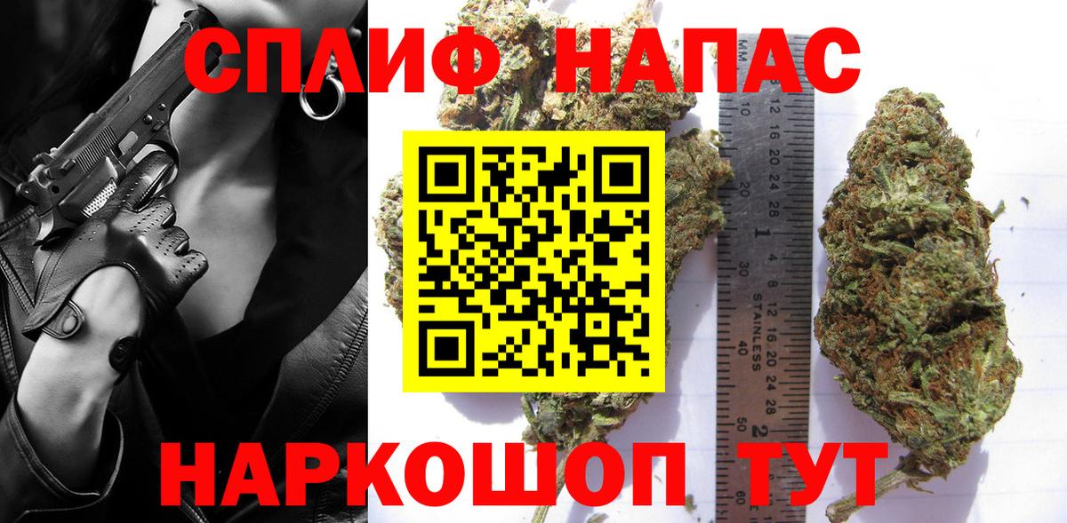 Бошки Шишки ГИДРОПОН  Вход с VPN  Канабис Ganja  Каннабис индика  Хабаровск 